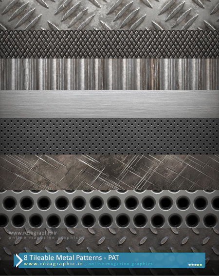 8 پترن فولاد و فلز برای فتوشاپ - Tileable Metal Patterns | رضاگرافیک